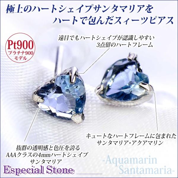 アクアマリン サンタマリア ピアス レディース メンズ プラチナ 両耳用 