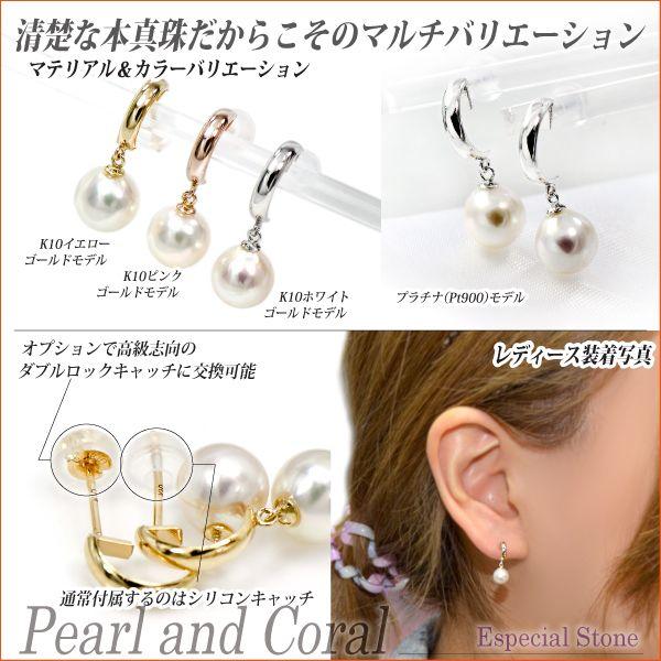 あこや真珠 ピアス K10 レディース メンズ イエローゴールド パール 両耳用 本真珠 6.5-6mm 珠 送料 無料 パール ピアス シンプル 男性 女性 ペア にも 大きいサの画像
