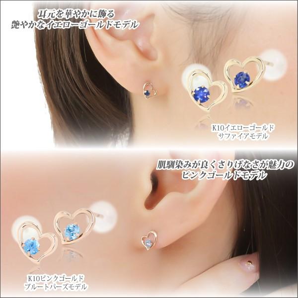 オープンハート ピアス K10 レディース メンズ ホワイトゴールド WG