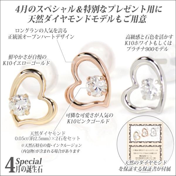 Pt900 ダイヤ デザイン ピアス 両耳 ピアス(両耳用) 天然ダイヤモンド 