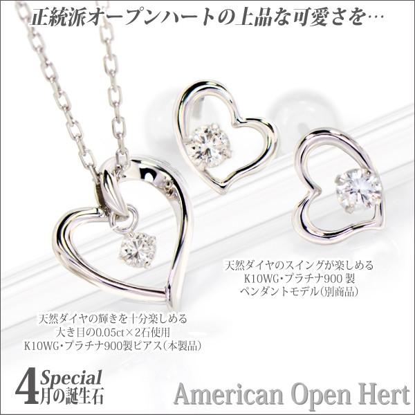 ダイヤ ダイヤモンド ピアス レディース メンズ K10 ホワイトゴールド 