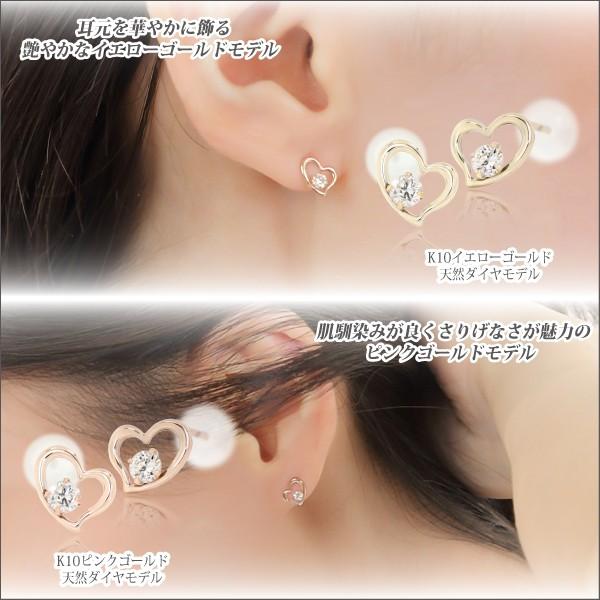 ダイヤ ダイヤモンド ピアス レディース メンズ K10 ホワイトゴールド 