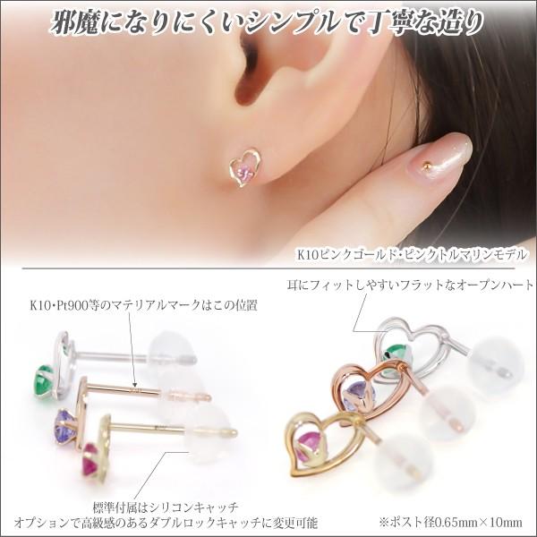 オープンハート ピアス K10 レディース メンズ ホワイトゴールド