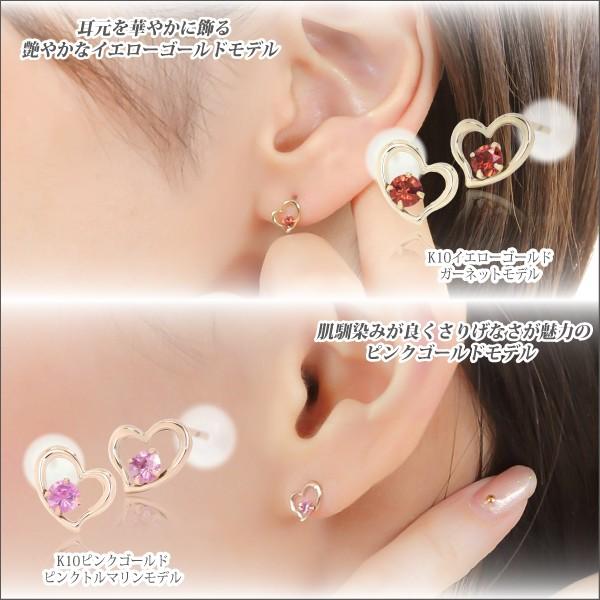 ルビー ピアス オープンハート レディース メンズ K10 イエロー 
