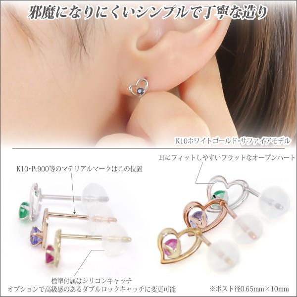 オープンハート ピアス K10 レディース メンズ ピンクゴールド PG 