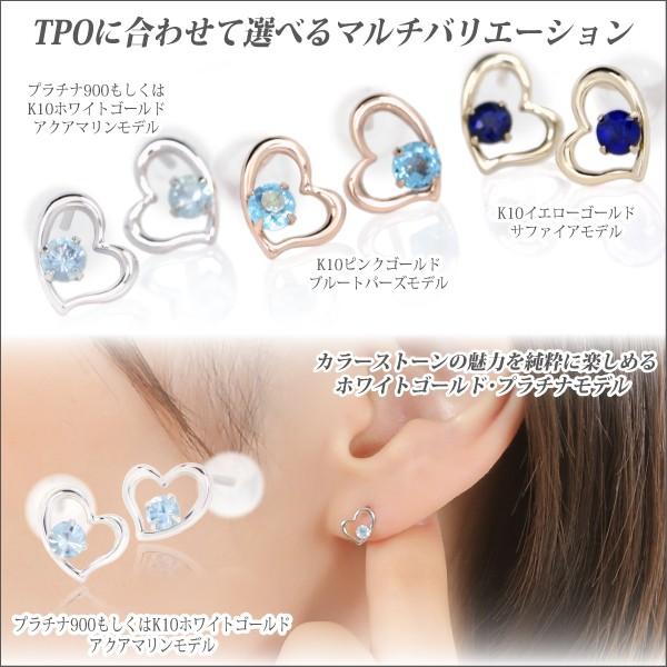 オープンハート ピアス K10 レディース メンズ ピンクゴールド PG 