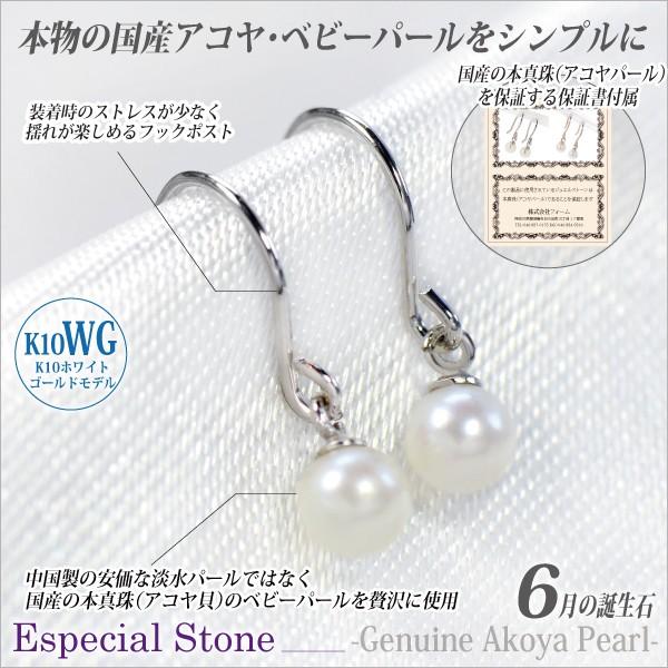アコヤ真珠 ピアス あこや真珠 レディース メンズ アコヤパール K10