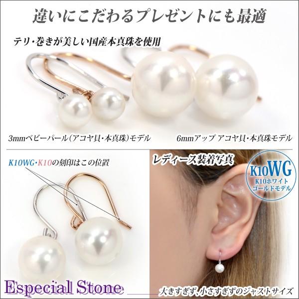 アコヤ真珠 ピアス あこや真珠 レディース メンズ アコヤパール K10 