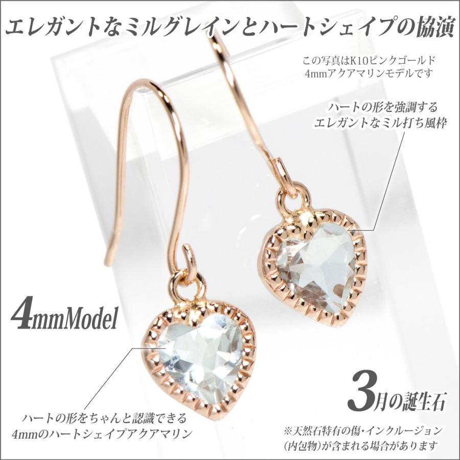 アクアマリン ピアス K10 レディース メンズ ピンクゴールド 4mm 両耳 