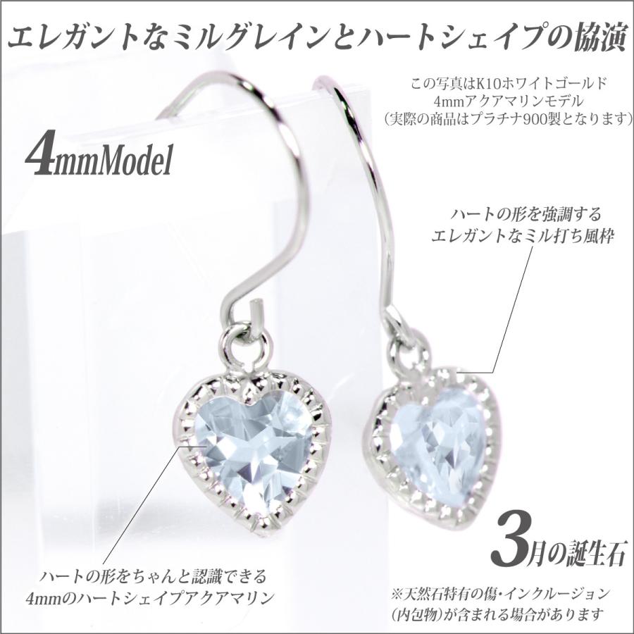アクアマリン ピアス プラチナ レディース メンズ 900 フック 両耳用 