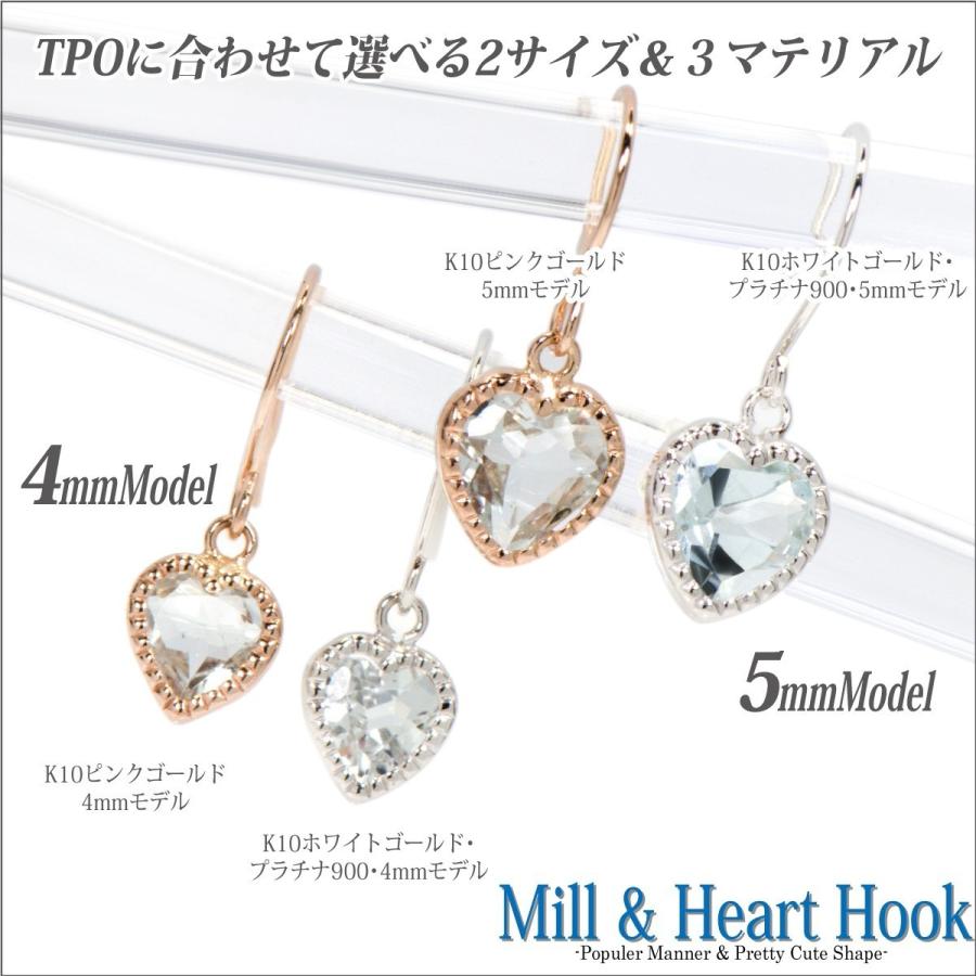 アクアマリン ピアス プラチナ レディース メンズ 900 フック 両耳用 