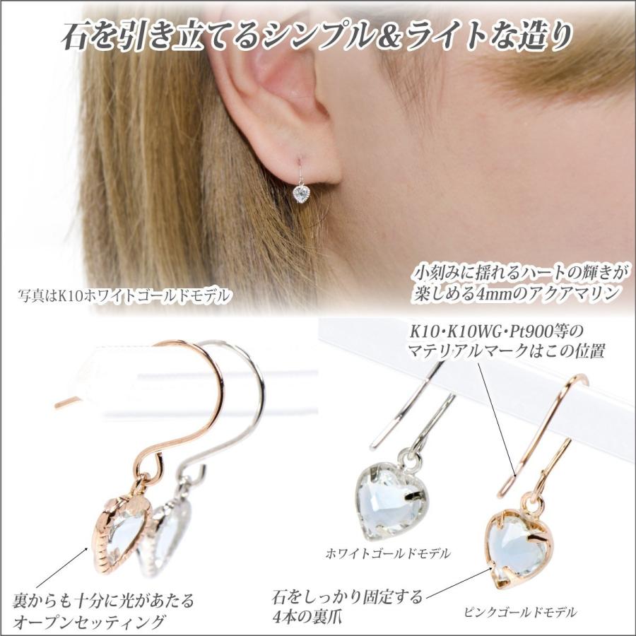 アクアマリン ピアス プラチナ レディース メンズ 900 フック 両耳用 