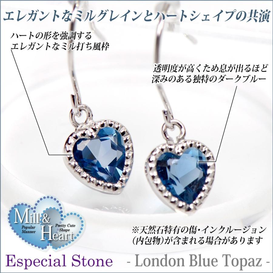 k10 10金　ハート　ロンドンブルートパーズピアス両耳用 ロンドンブルートパーズ ピアス K10 レディース メンズ ホワイト