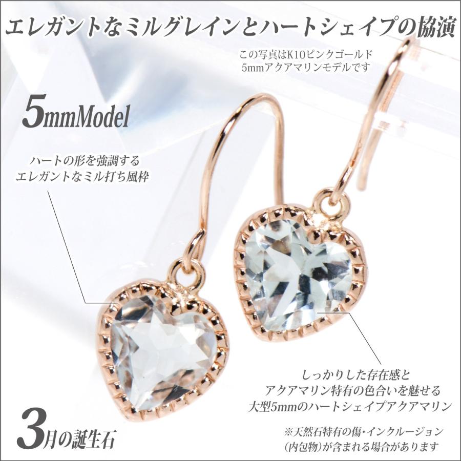 アクアマリン ピアス K10 レディース メンズ ピンクゴールド 5mm 両耳 