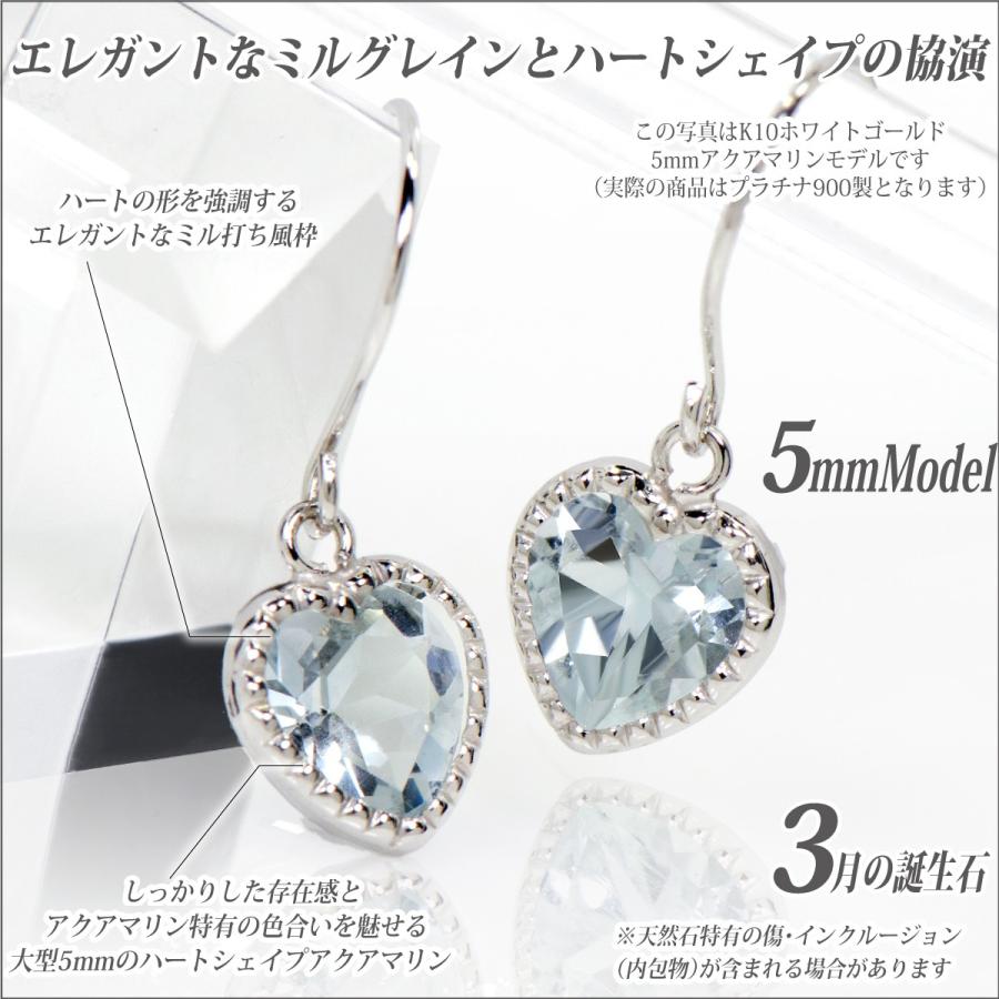 アクアマリン ピアス プラチナ レディース メンズ Pt900 両耳用 5mm