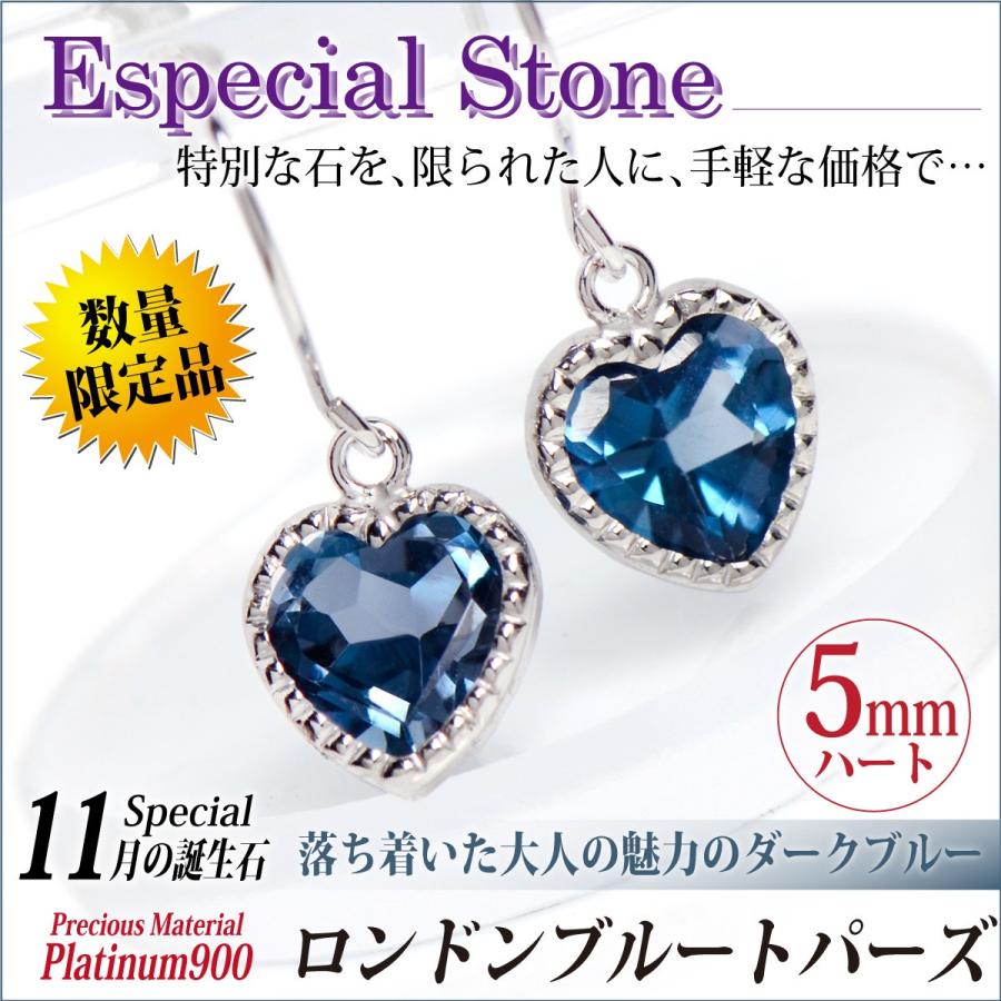 プラチナピアス ロンドンブルートパーズピアス トパーズピアス