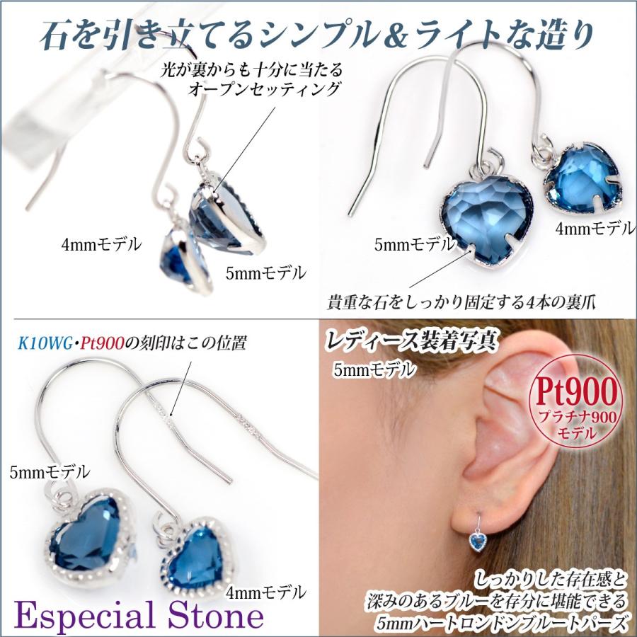 ロンドンブルートパーズ ピアス プラチナ レディース メンズ Pt900 両 