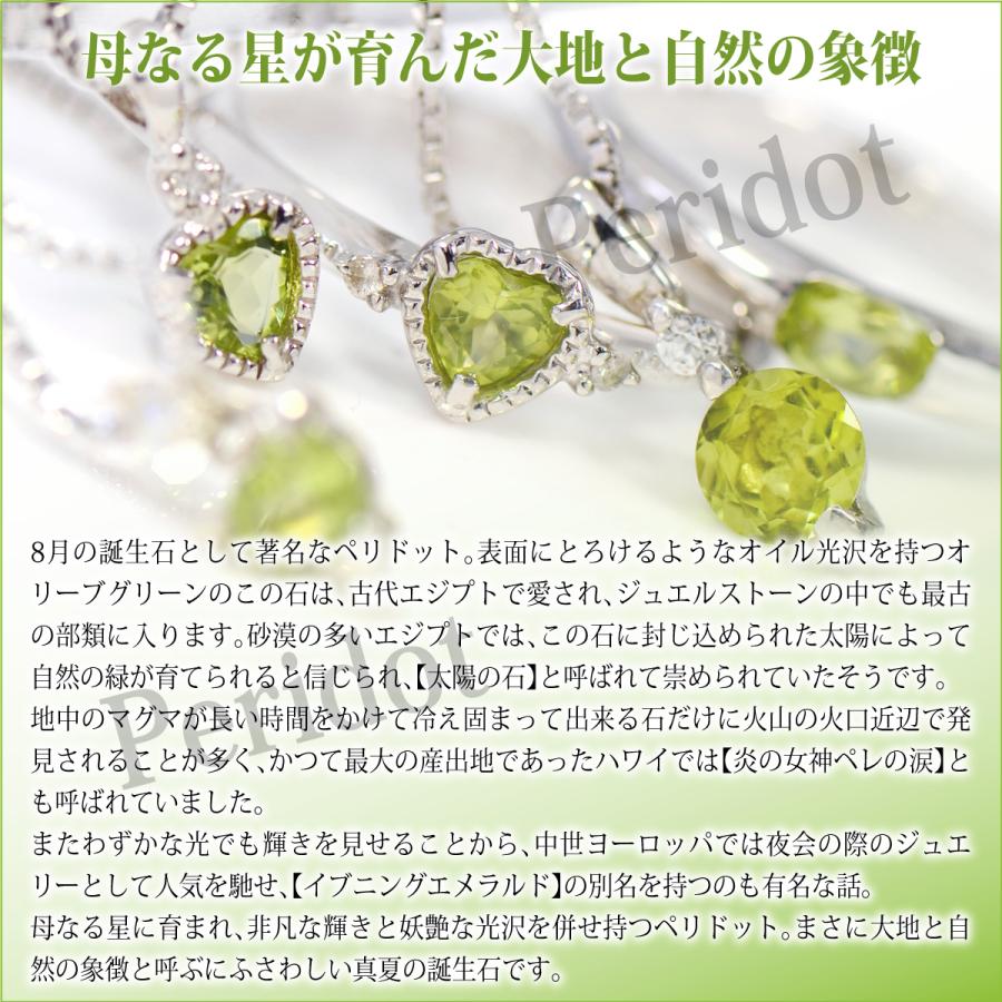 ペリドット ピアス プラチナ900 Pt900 ミル ハート フック 5mm 両耳用