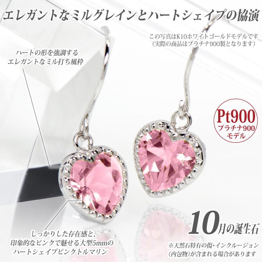 ピンクトルマリン ピアス プラチナ レディース メンズ Pt900 両耳用