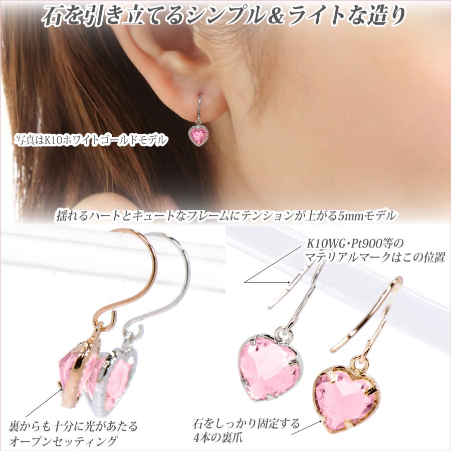 ピンクトルマリン ピアス プラチナ レディース メンズ Pt900 両耳用
