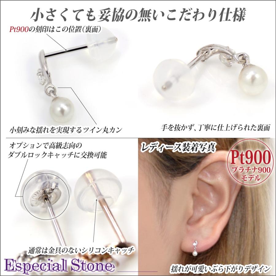 アコヤ真珠 ピアス あこや真珠 レディース メンズ アコヤパール