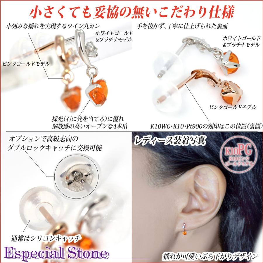 K10 ピンクゴールド メキシコ産 ファイアオパール 両耳用 3mm ツイン
