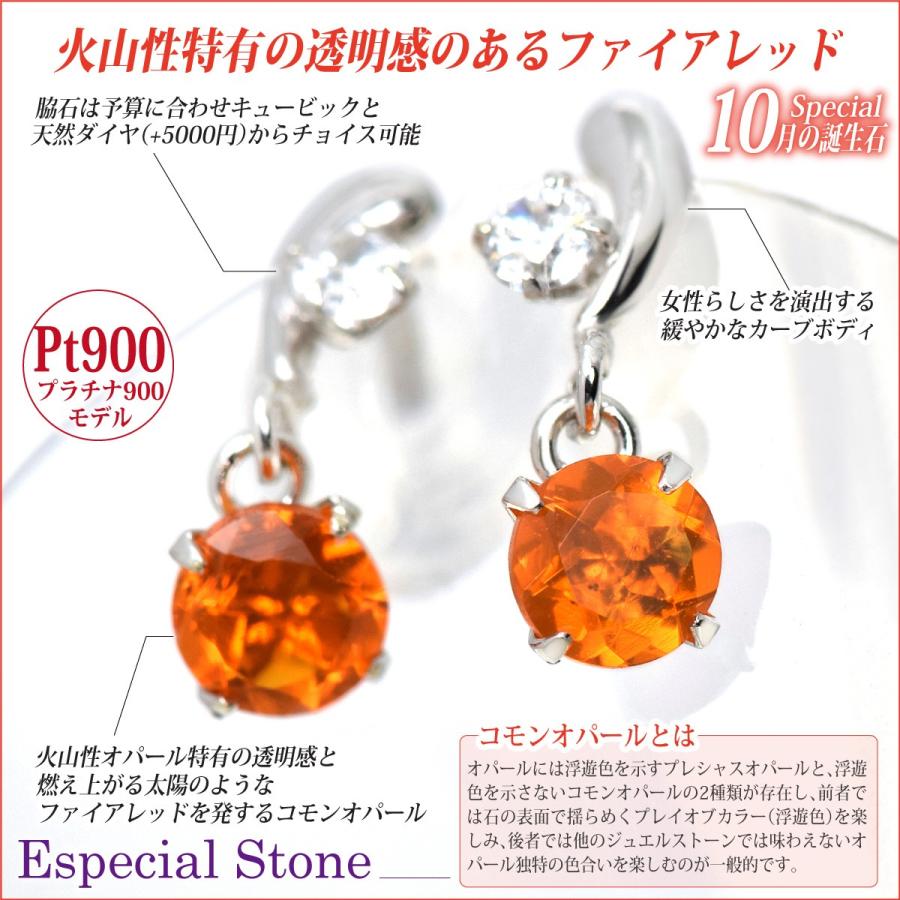 プラチナ Pt900 ピアス 3mm レディース メンズ メキシコ産 両耳用