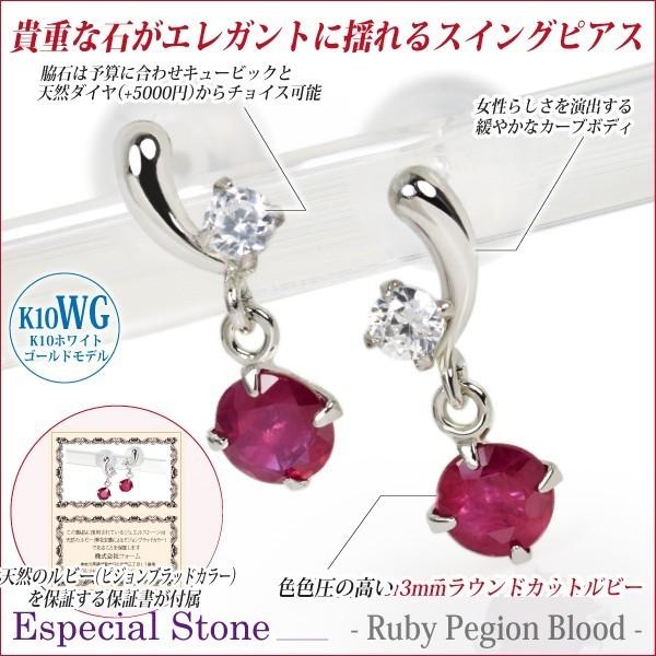 ルビー ピアス ピジョンブラッド レディース メンズ カラー K10