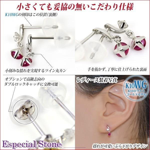 ルビー ピアス ピジョンブラッド レディース メンズ カラー K10 