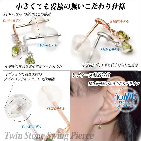 ペリドット ピアス レディース メンズ K10 ホワイトゴールド 両耳用 