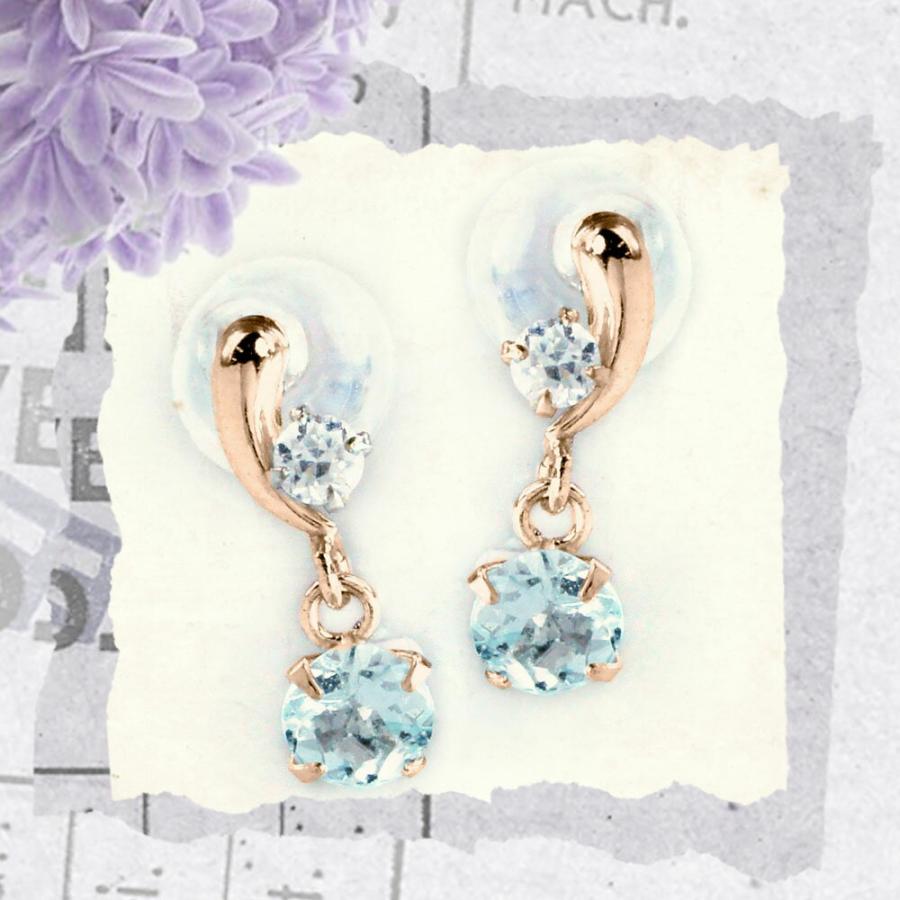 アクアマリン ピアス 3月 誕生石 両耳用 K10 PG ピンクゴールド 3mm 脇  