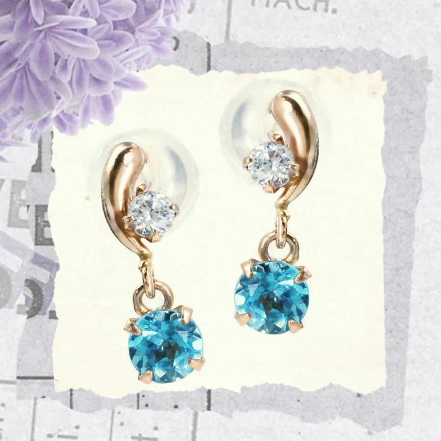 ブルートパーズ ピアス 11月 誕生石 両耳用 K10 ピンクゴールド 3mm 脇 