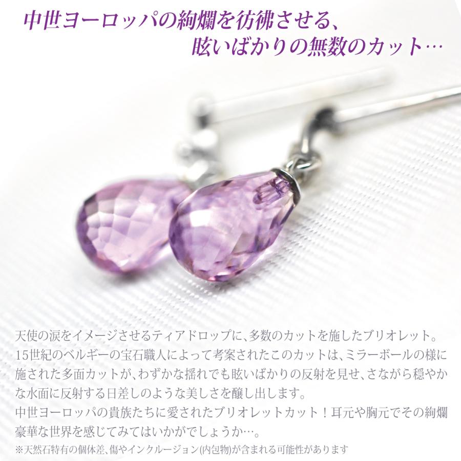 ペリドット ピアス ブリオレットカット スイング ティアドロップ K10