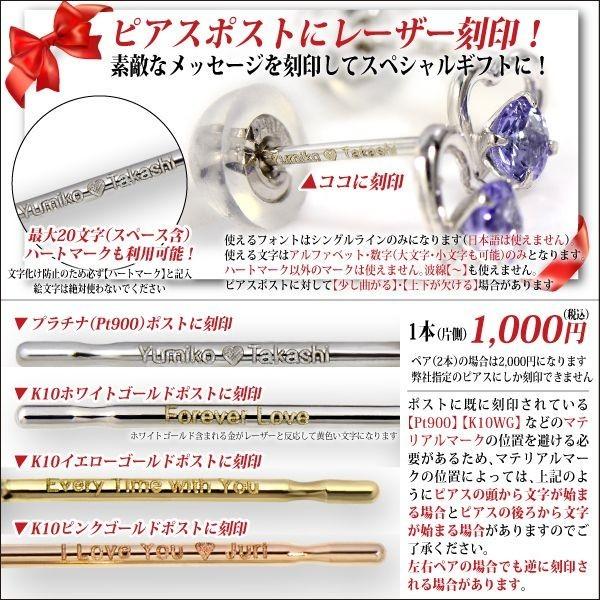 ブルー ダイヤモンド ピアス レディース メンズ プラチナ Pt900 ダイヤ