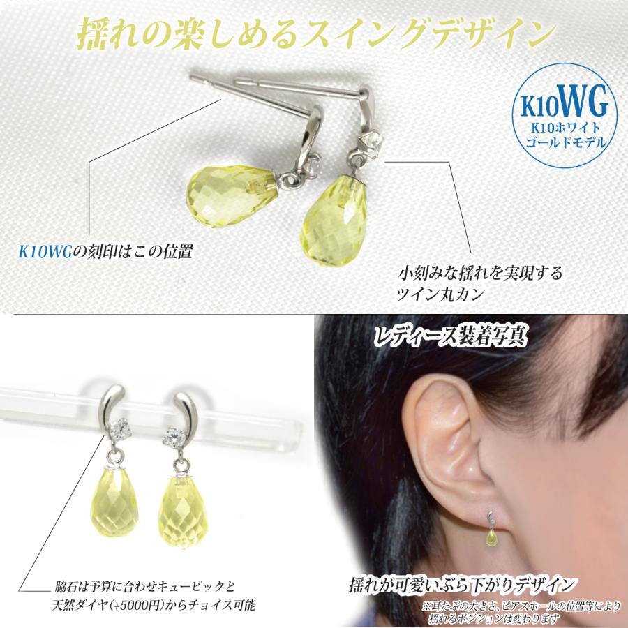 レモンクォーツ ピアス ブリオレットカット スイング ティアドロップ 