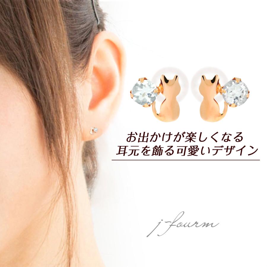 アクアマリン ピアス K18 18金 ピンクゴールド シルエットキャット 猫