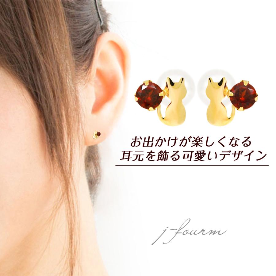 ガーネット ピアス K18 18金 イエローゴールド シルエットキャット 猫 