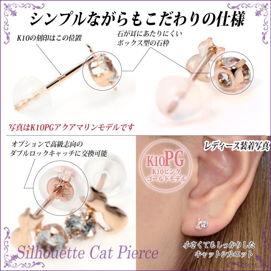 キュービックジルコニア ピアス K10 レディース メンズ ピンク