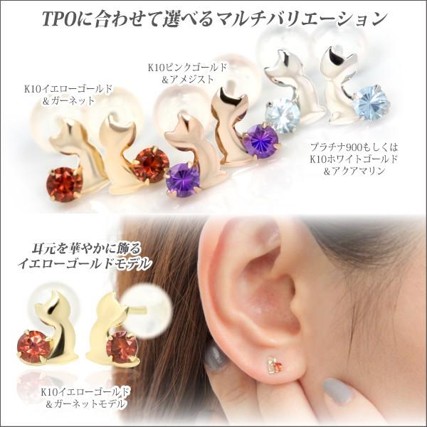 アクアマリン ピンクゴールド ピアス 猫 レディース メンズ ラブリー 