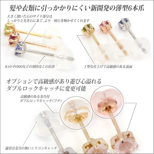 アクアマリン ピアス K10 レディース メンズ イエローゴールド YG 2.5