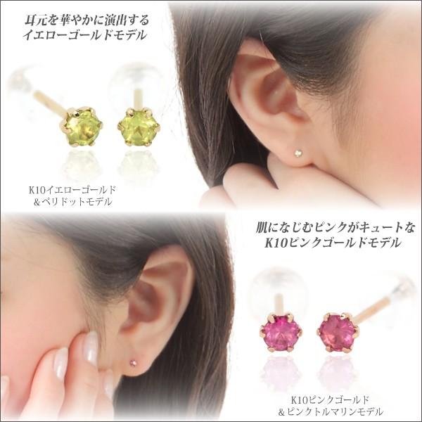 アクアマリン ピアス K10 レディース メンズ イエローゴールド YG 2.5