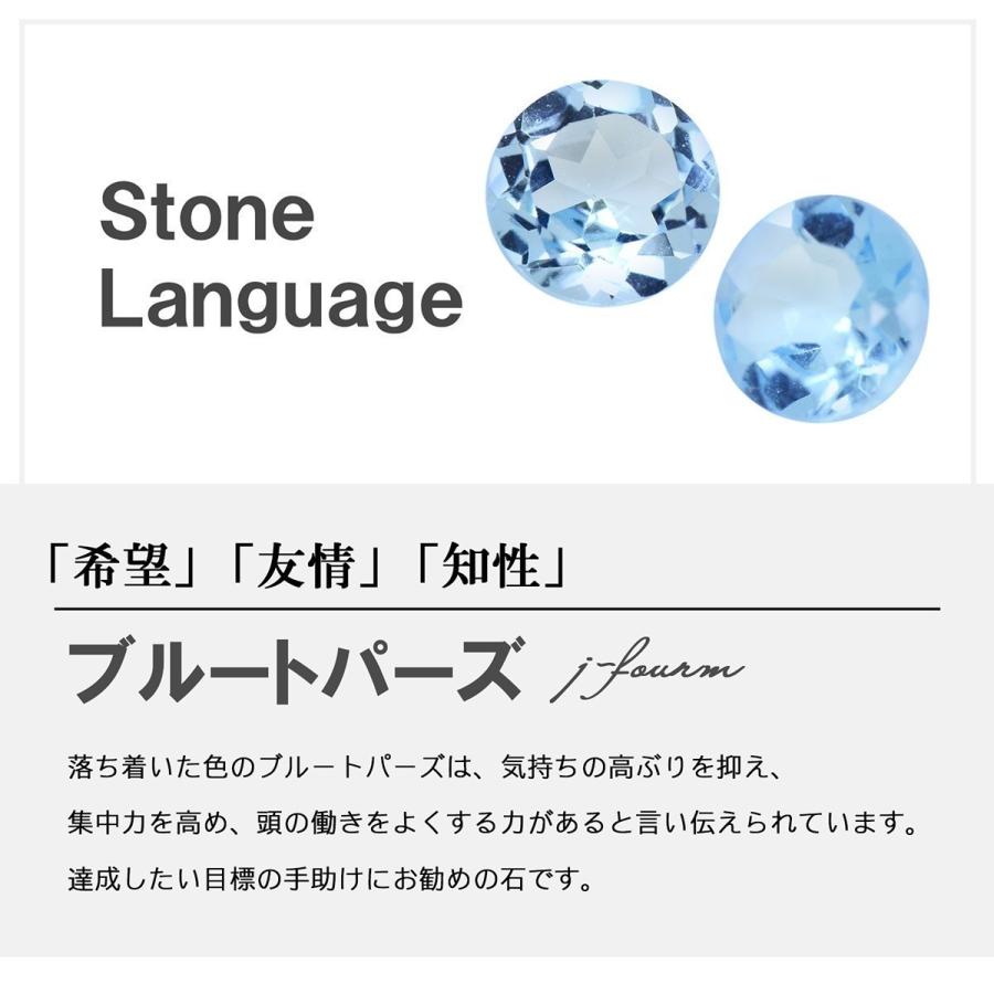 トパーズ　ピアス　プラチナ　PT900 プラチナ pt900 ピアス 2.5mm レディース メンズ ブルートパーズ