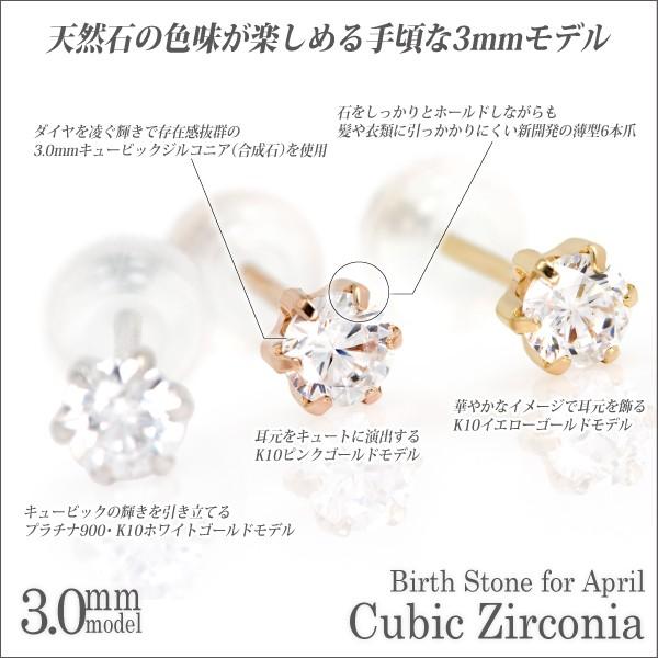 k10 ダブルサークル ピアス ゴールドカラー レディース　メンズ K10 イエローゴールド ピアス レディース メンズ YG 3mm キュービック