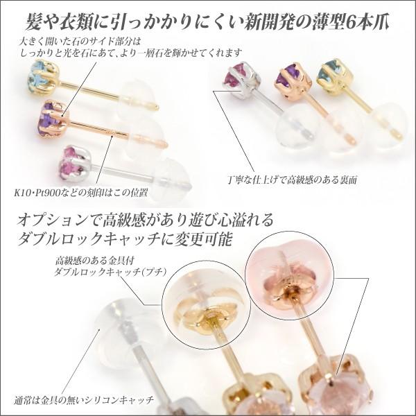エメラルド ピアス プラチナ レディース メンズ pt900 3mm 薄型6本爪 スタッド 5月 誕生石 片耳用 ピアス シンプル 男性 女性 ペア 可愛い おの画像