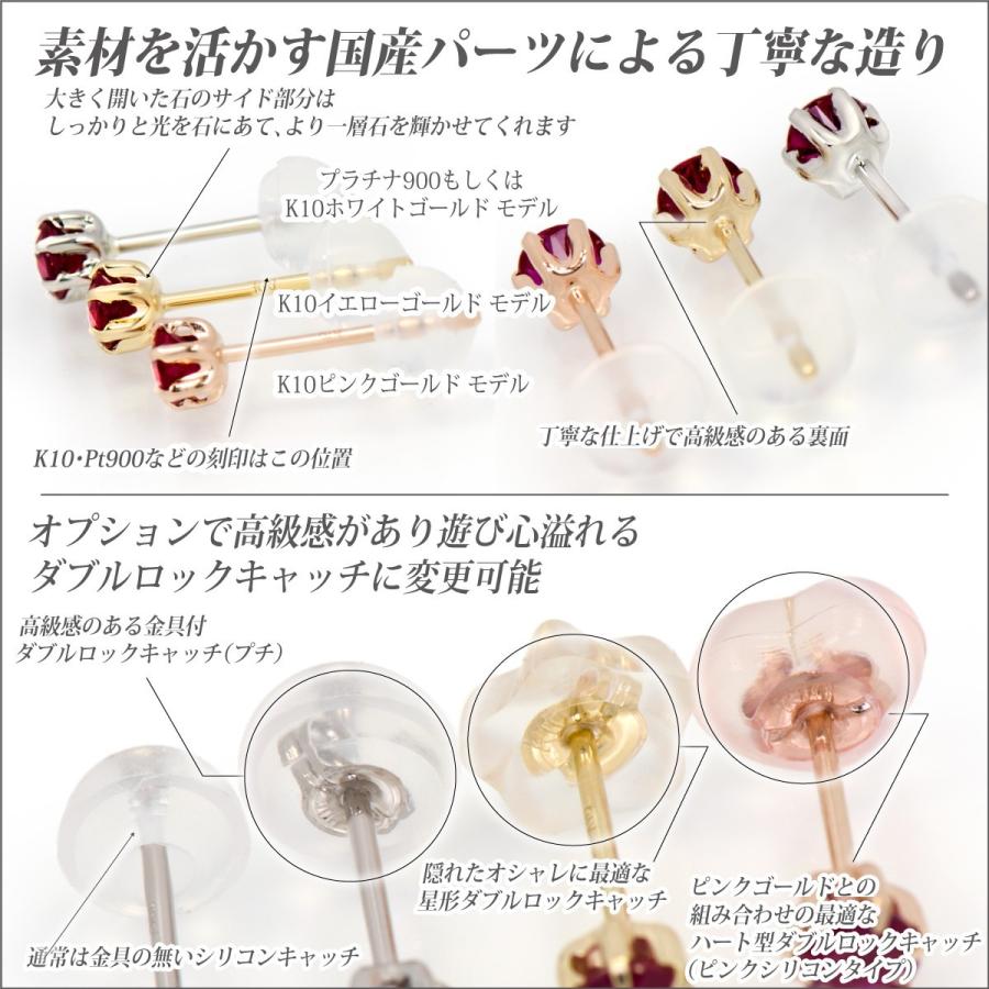 ルビー ピアス ピジョンブラッド カラー レディース メンズ K10