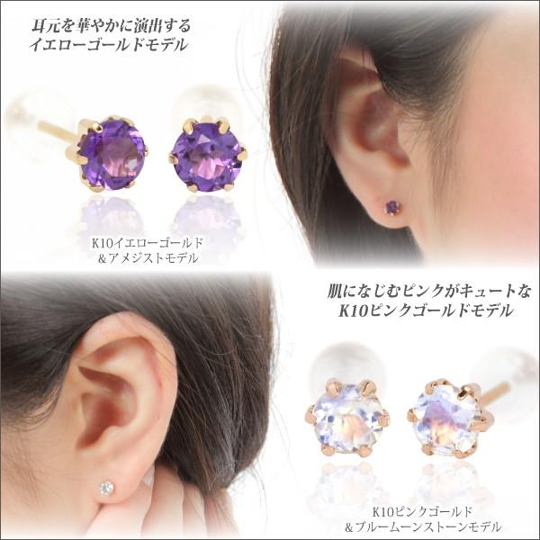 アクアマリン ピアス K10 レディース メンズ ピンクゴールド 薄型6本爪 