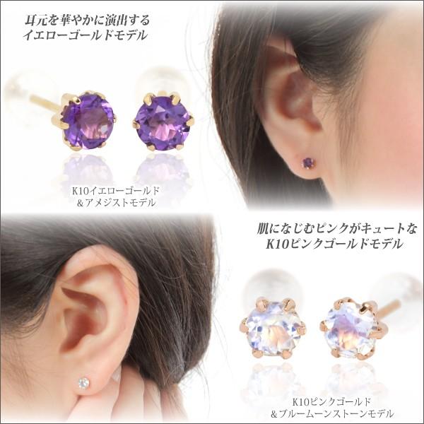 アクアマリン ピアス K10 レディース メンズ ピンクゴールド 薄型6本爪 両耳用 4mm 3月 誕生石 ピアス シンプル 男性 女性 ペア にも 大きいサイズ 可愛い おし｜j-fourm｜05