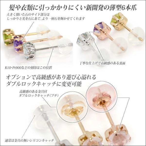 アクアマリン ピアス プラチナ レディース メンズ Pt900 両耳用 薄型6
