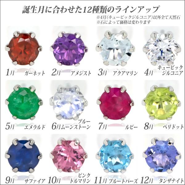 アクアマリン ピアス K10 レディース メンズ ホワイトゴールド 薄型6本