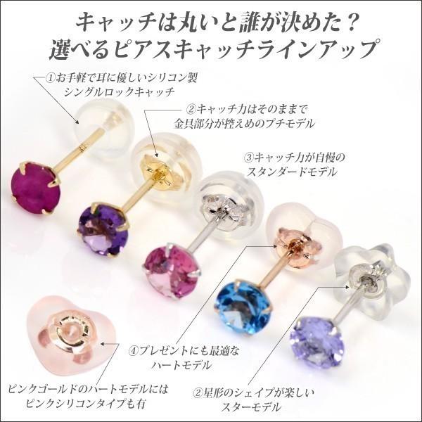 ペリドット ピアス プラチナ レディース メンズ Pt900 片耳用 薄型6本 